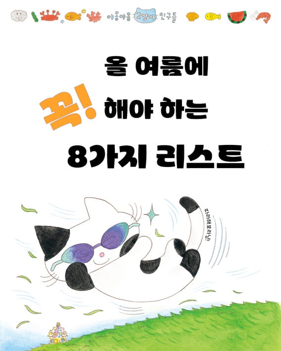 카드뉴스1