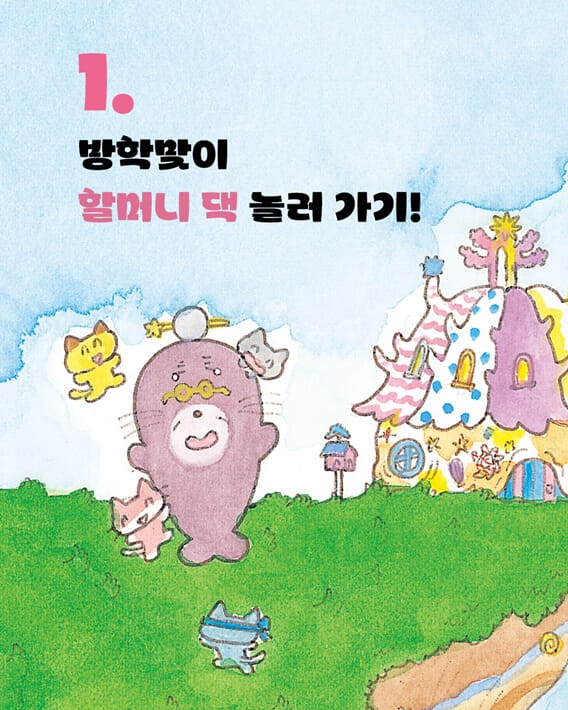 카드뉴스2