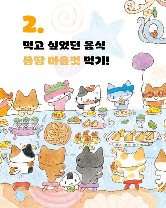 카드뉴스3