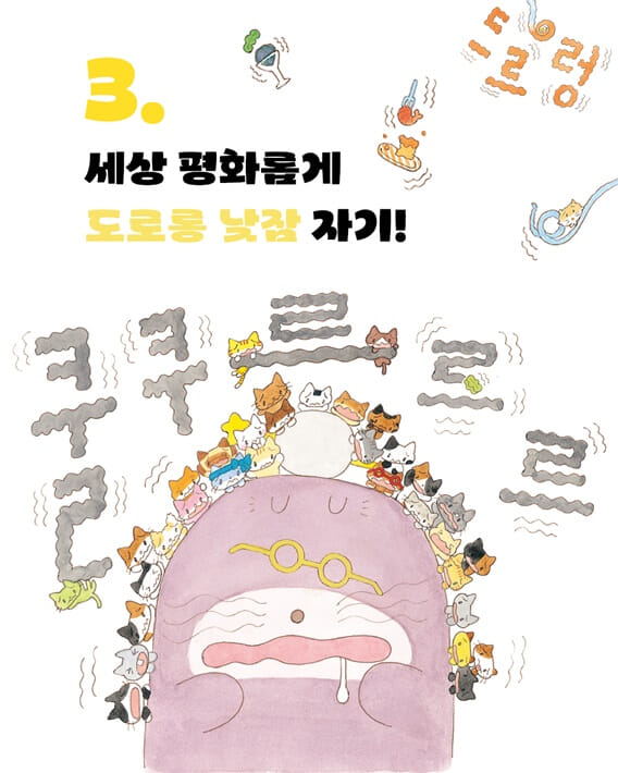 카드뉴스4