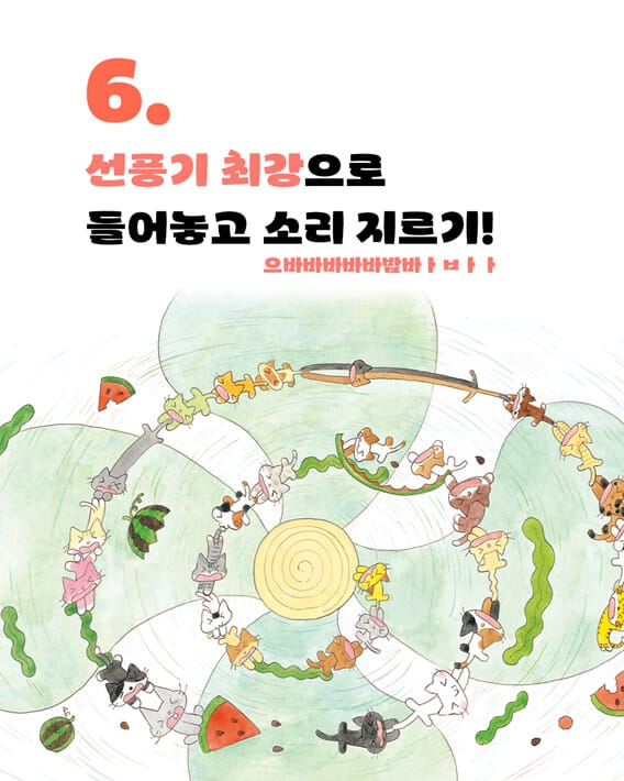 카드뉴스7