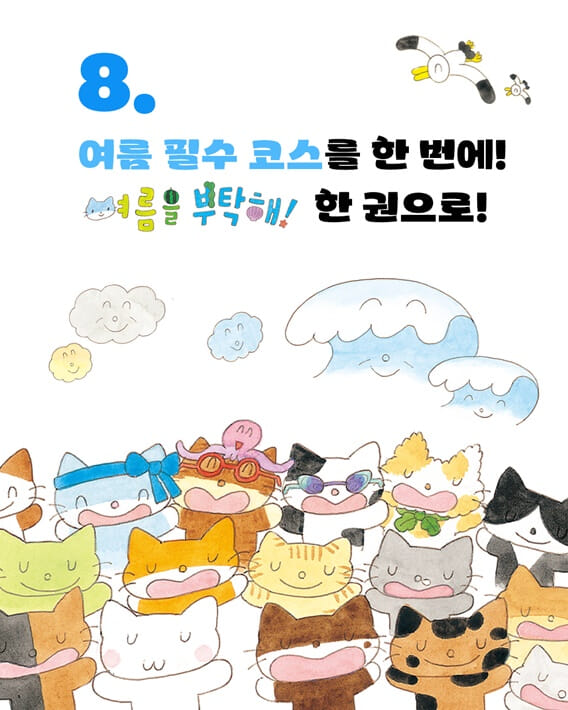 카드뉴스9