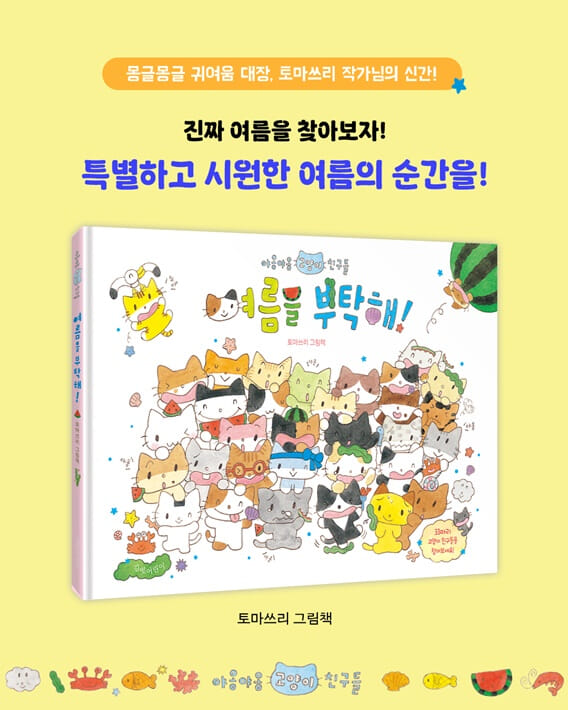 카드뉴스10