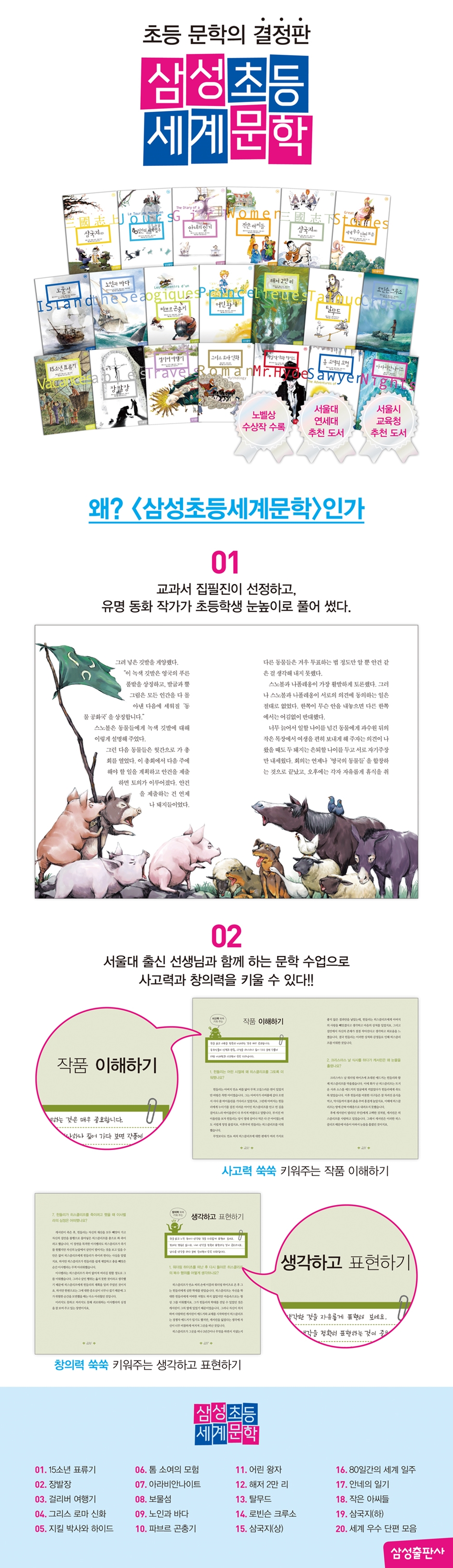 상세 이미지 1