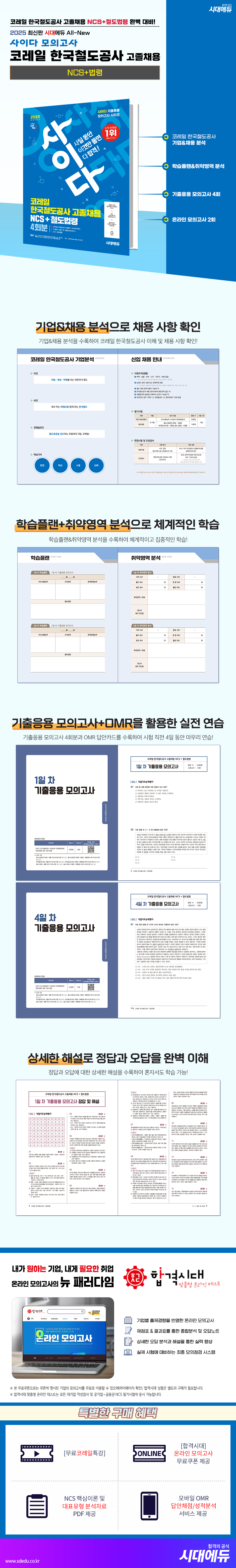 상세 이미지 1