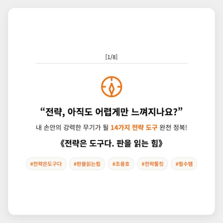 카드뉴스1