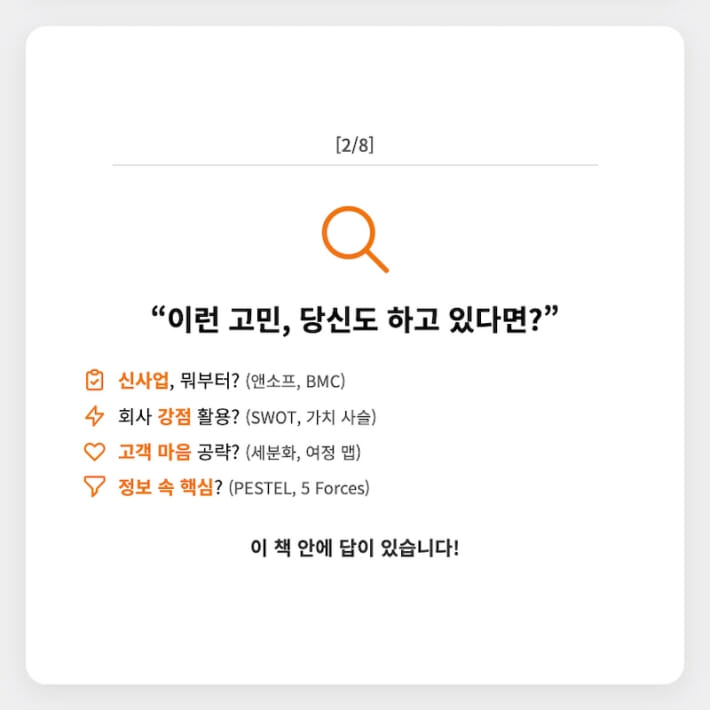 카드뉴스2