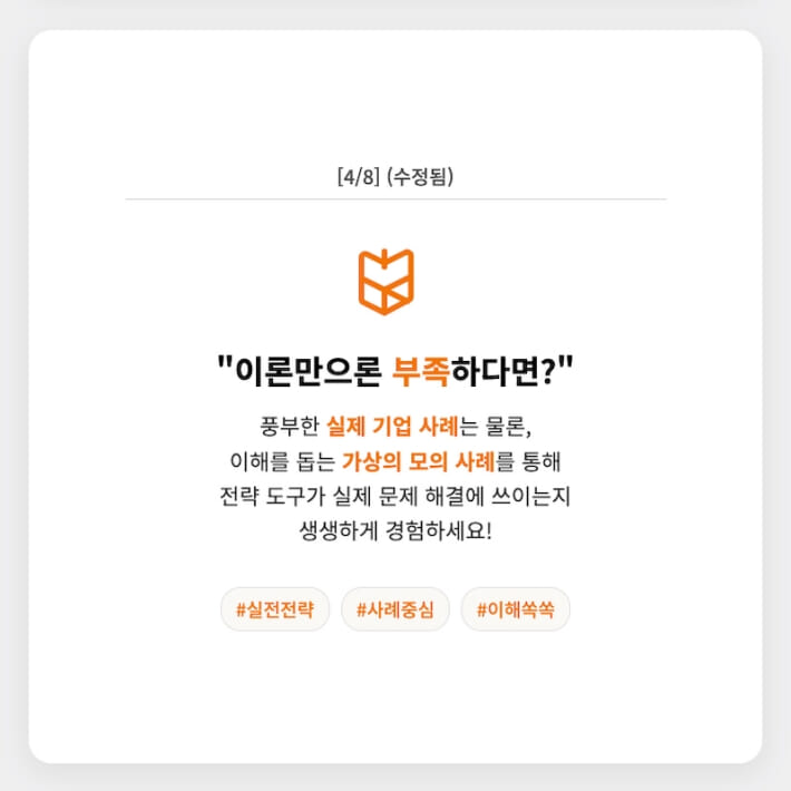 카드뉴스4