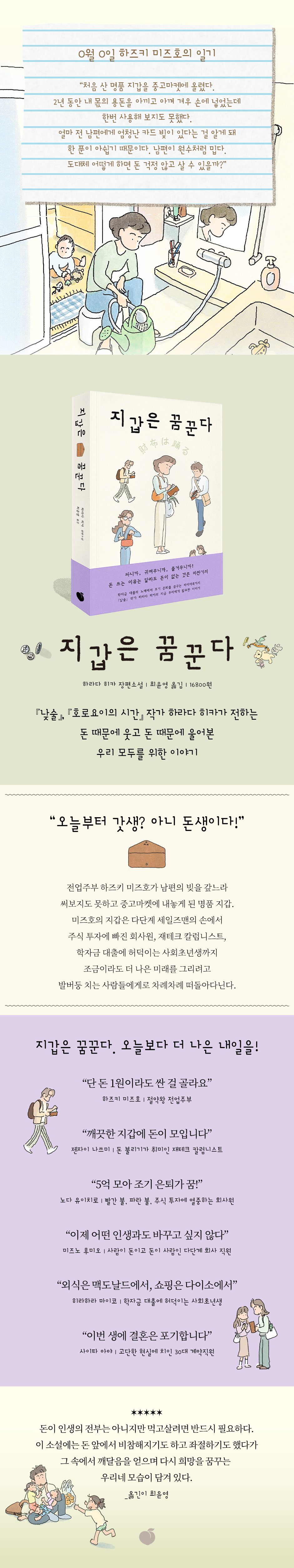 상세 이미지