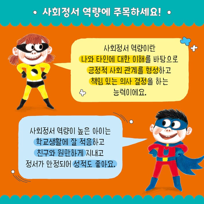 카드뉴스2