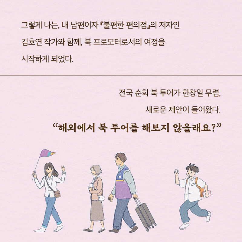 카드뉴스