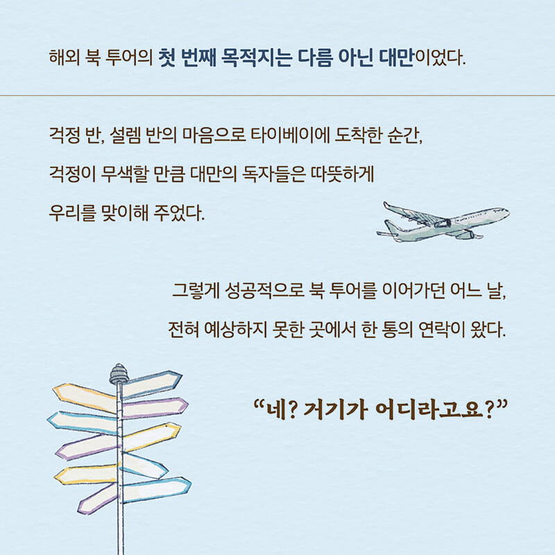 카드뉴스