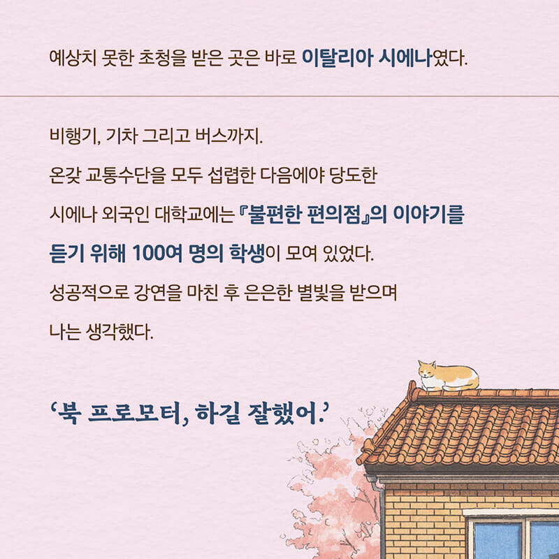 카드뉴스