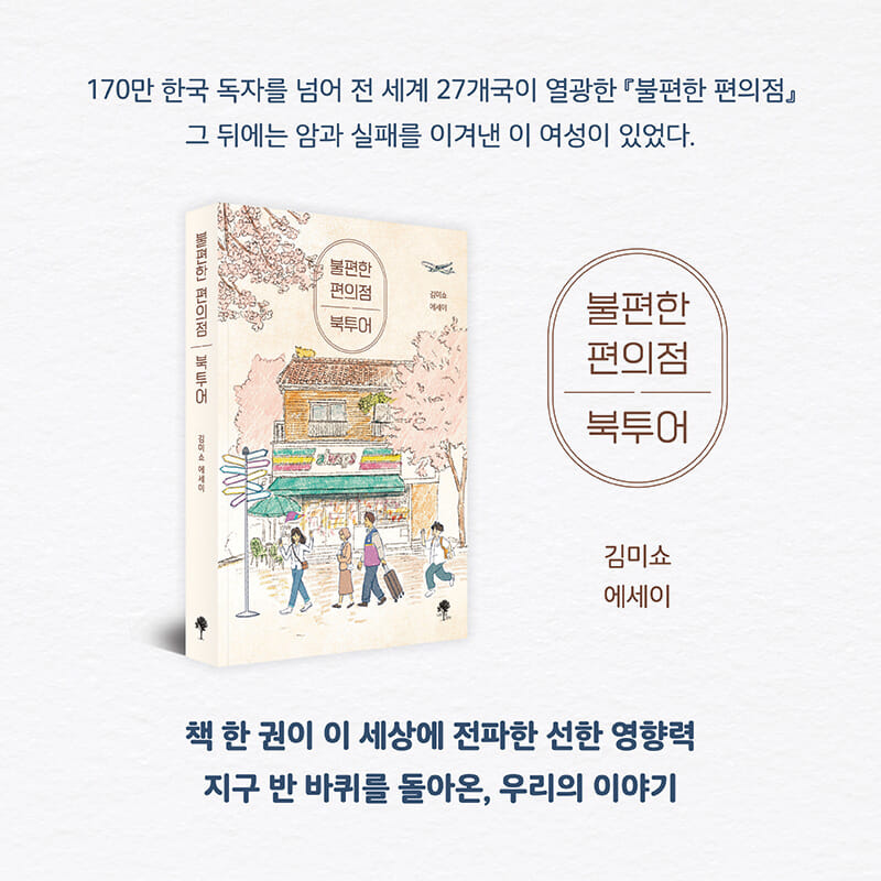 카드뉴스