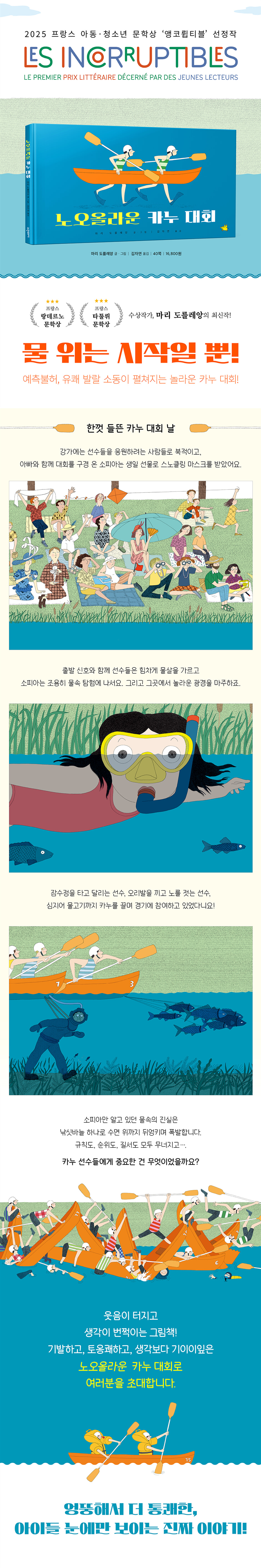 상세 이미지 1