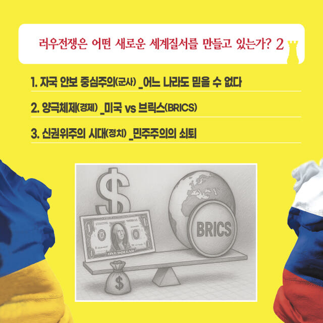 카드뉴스9