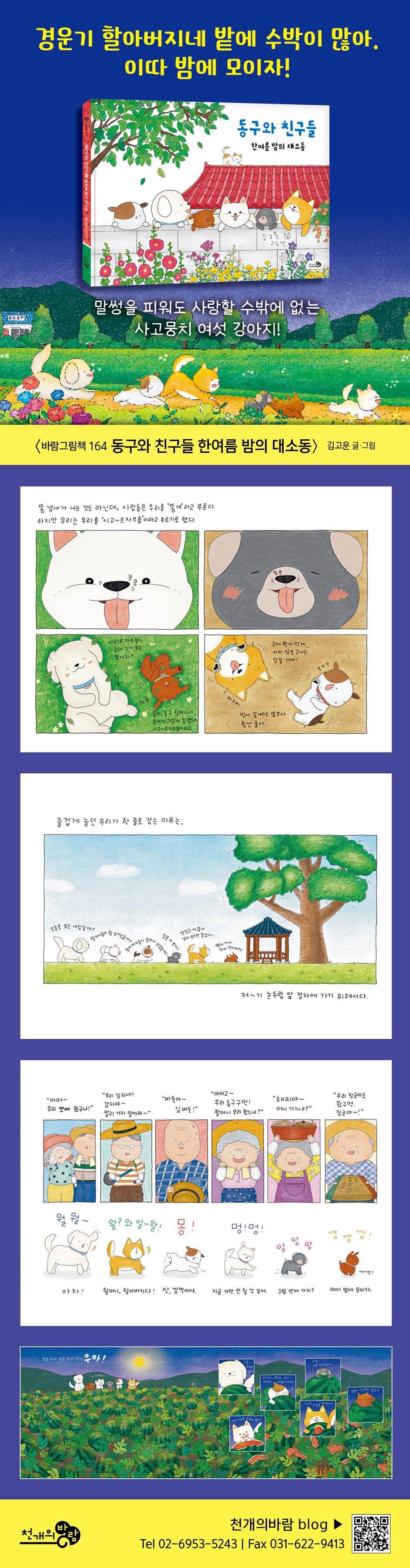상세 이미지 1
