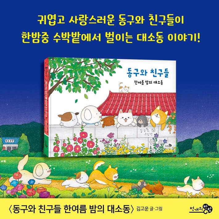 카드뉴스8