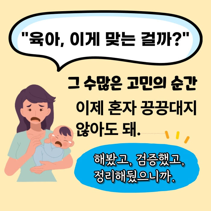 카드뉴스1