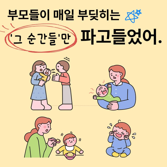 카드뉴스3