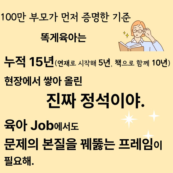 카드뉴스15