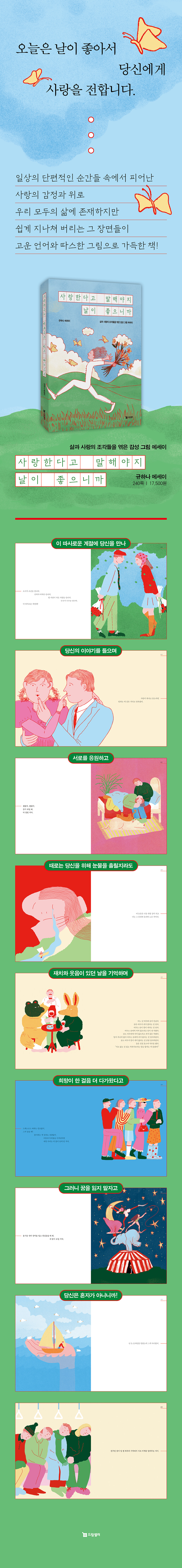 상세 이미지