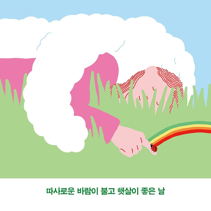 카드뉴스