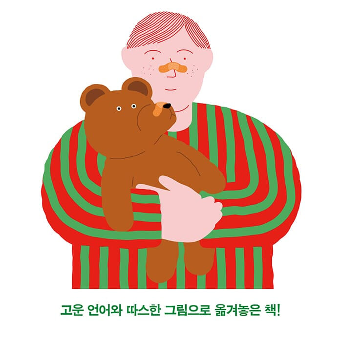카드뉴스