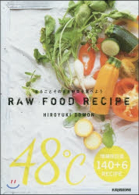 RAW FOOD RECIPE 補改