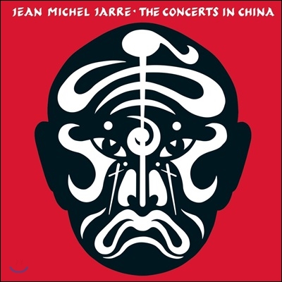 Jean Michel Jarre - Les Concerts En Chine 1981 (Live)