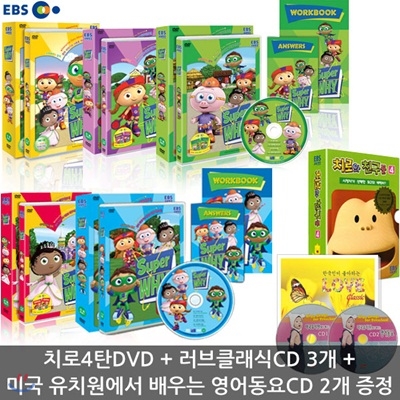 [중고] 수퍼와이 5종 박스세트 (5disc)