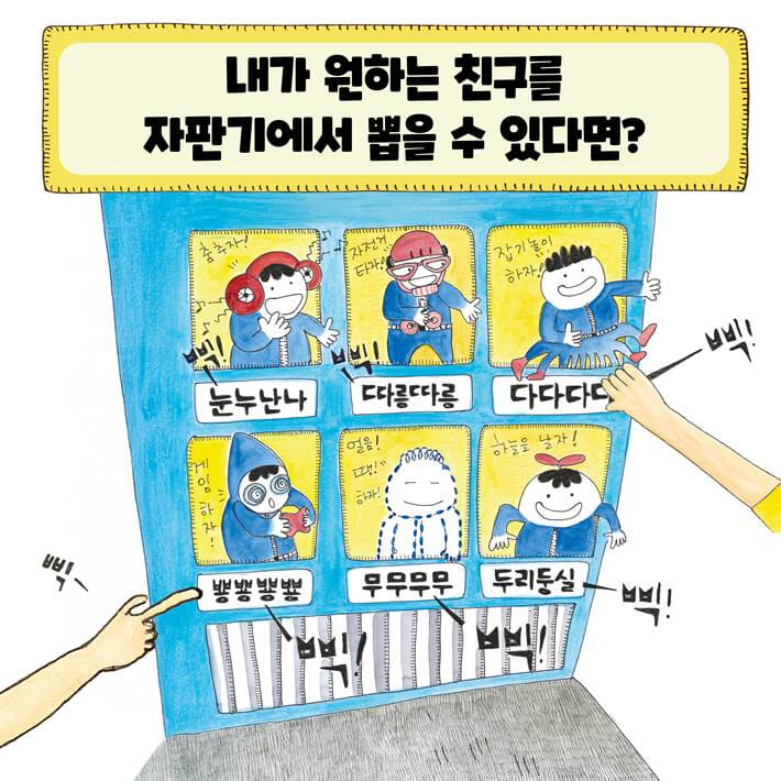 카드뉴스1
