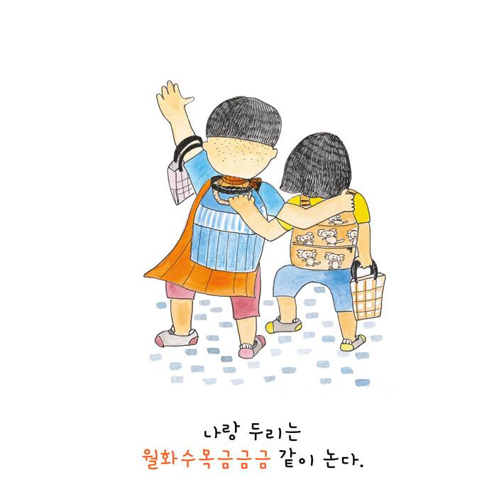 카드뉴스2