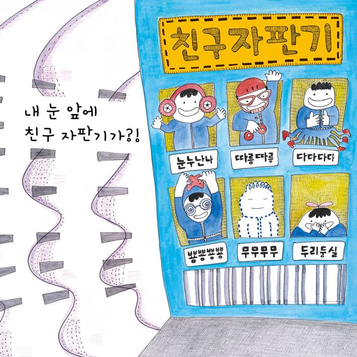 카드뉴스7