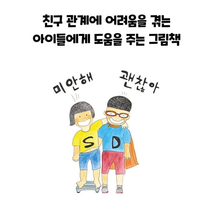 카드뉴스8