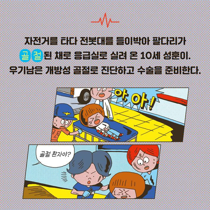 카드뉴스1