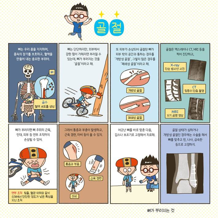 카드뉴스2