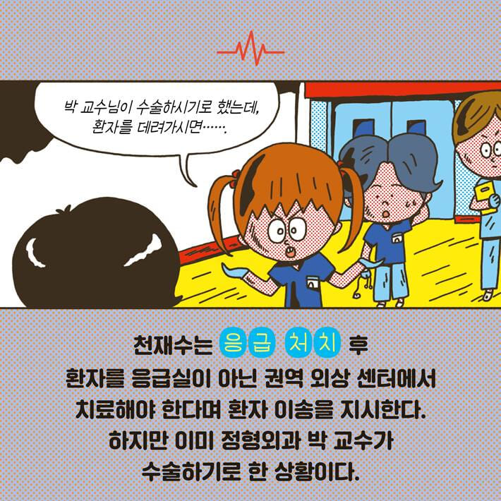 카드뉴스5