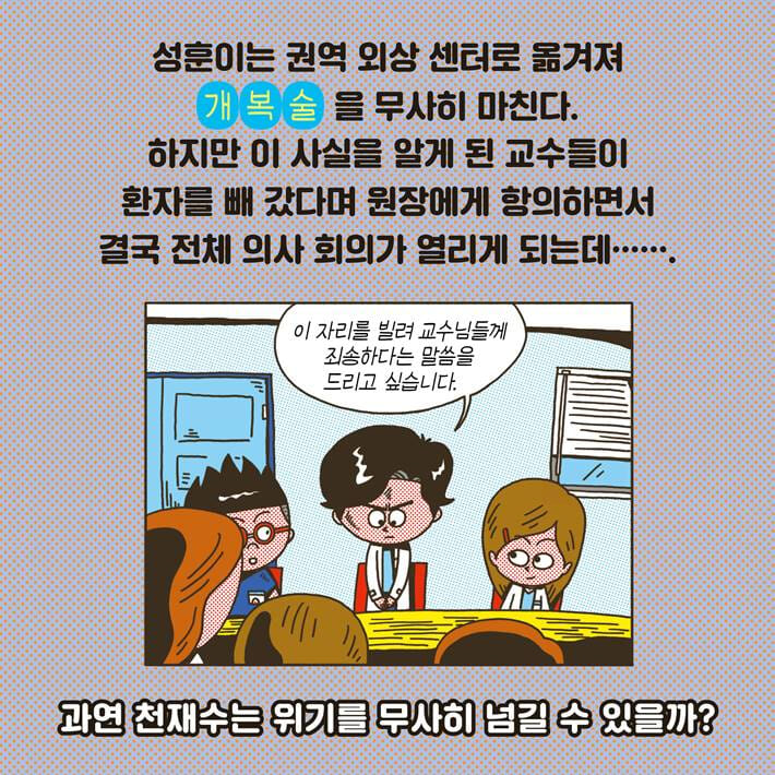 카드뉴스7