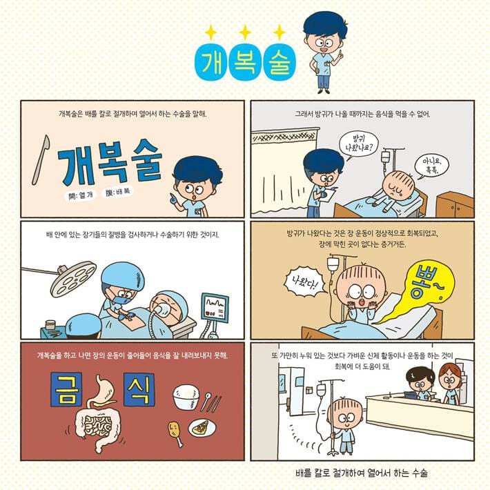 카드뉴스8