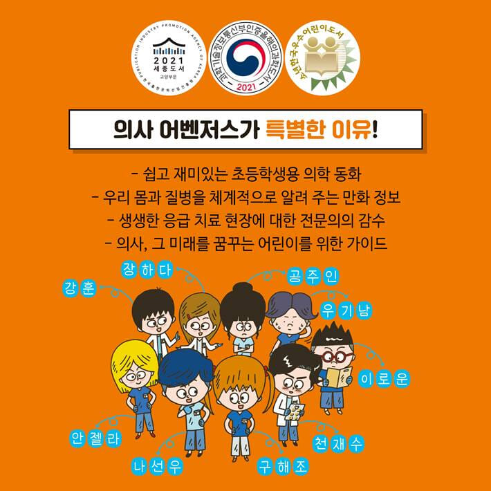 카드뉴스9