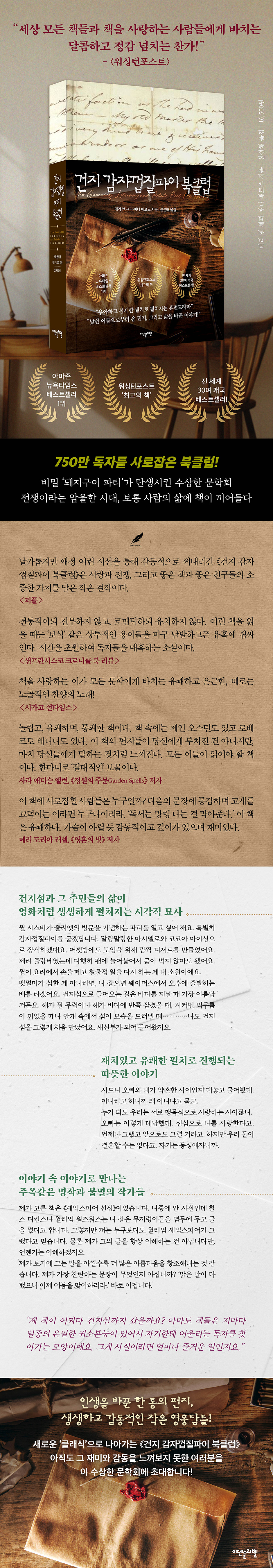 상세 이미지