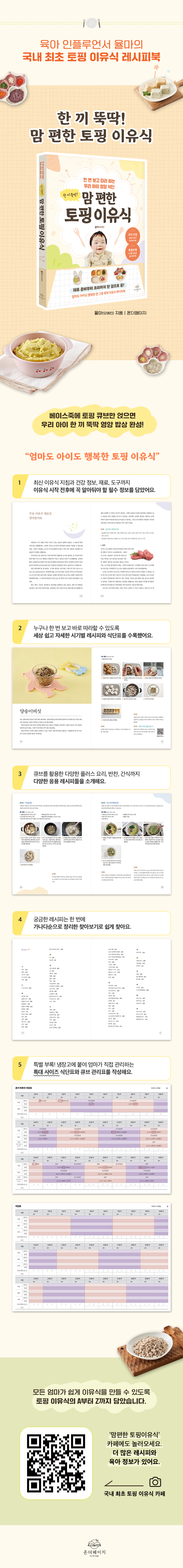 상세 이미지