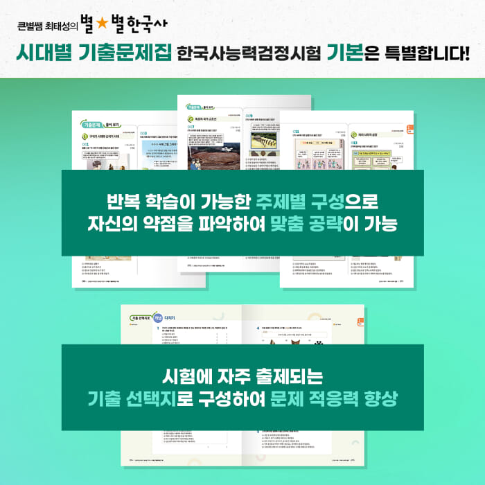 카드뉴스3