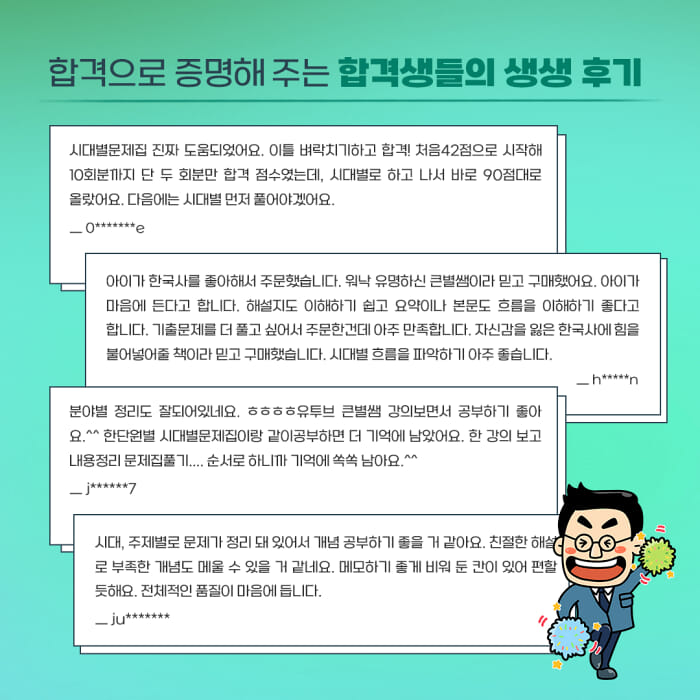 카드뉴스5