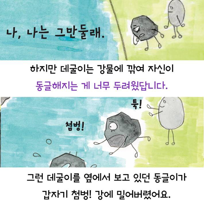 카드뉴스4