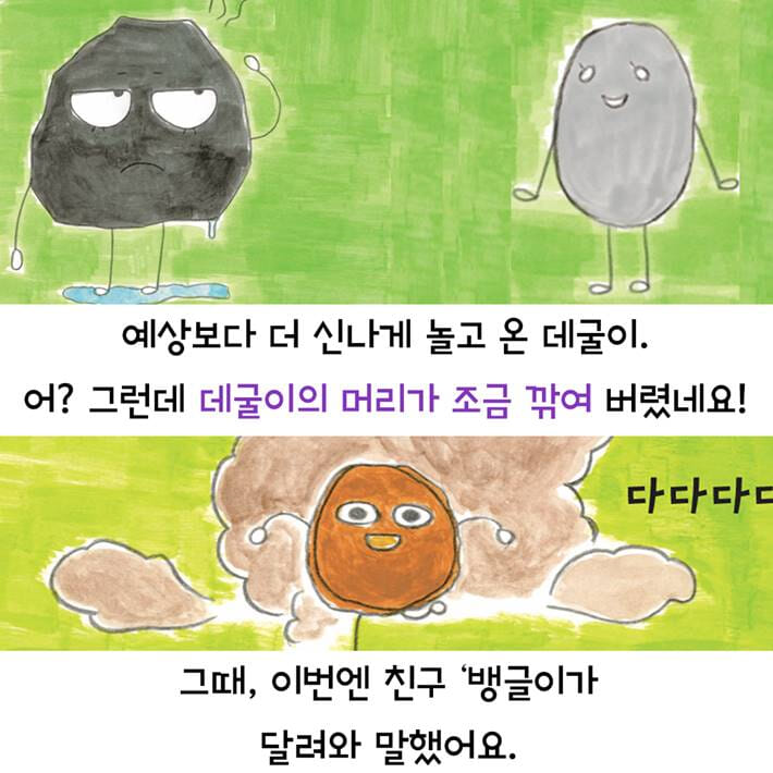 카드뉴스7