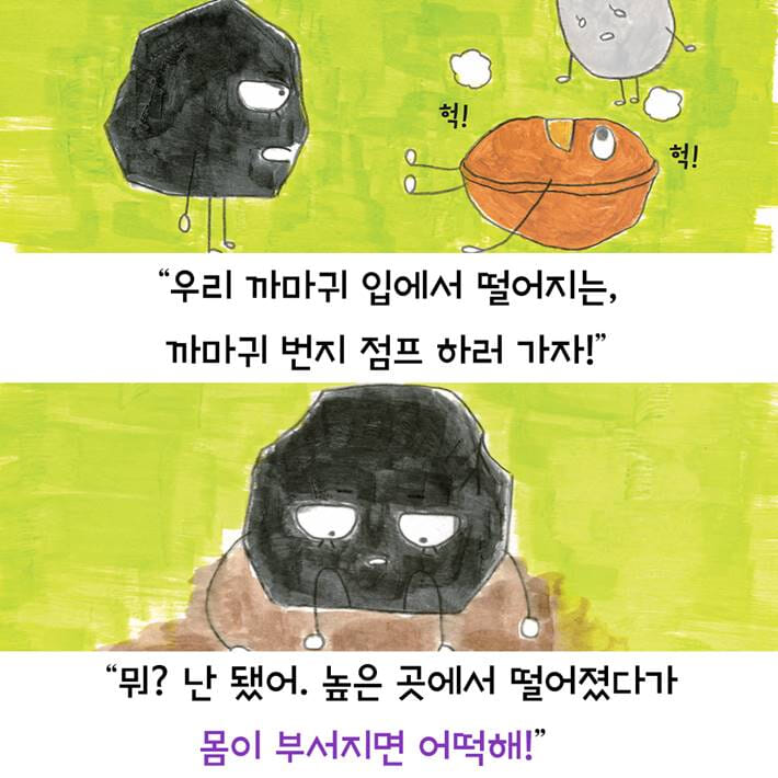 카드뉴스8