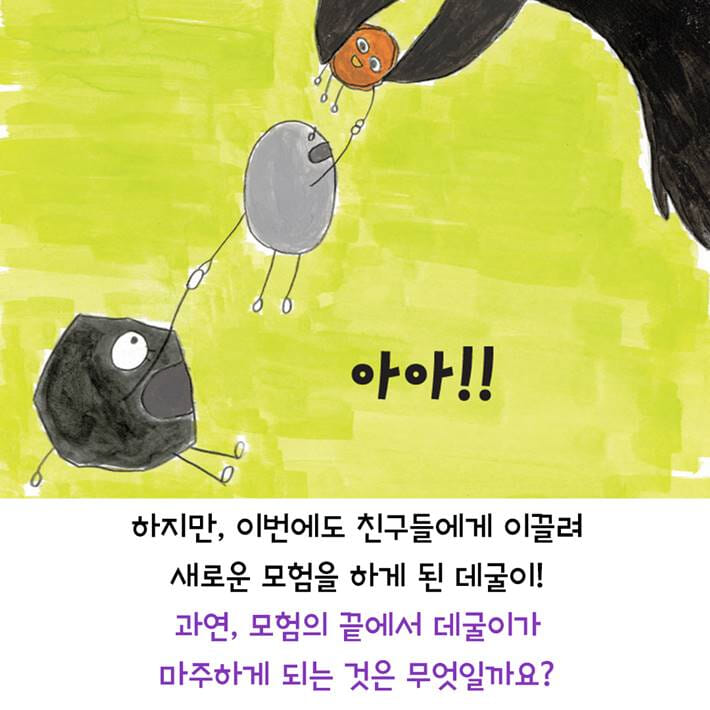 카드뉴스9