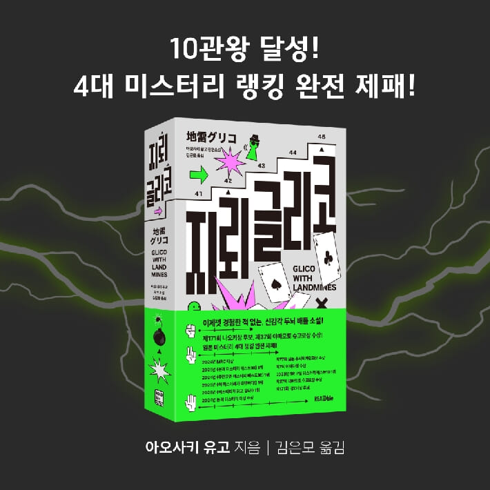 카드뉴스10
